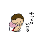 ケチおばちゃん！（個別スタンプ：14）