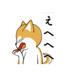 にやにや秋田犬（個別スタンプ：2）