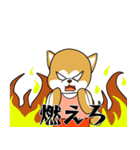 にやにや秋田犬（個別スタンプ：14）