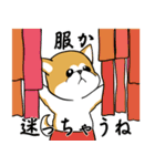 にやにや秋田犬（個別スタンプ：24）
