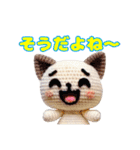 あみぐるみにゃんこ達（個別スタンプ：35）