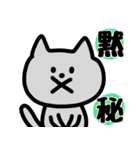 薄灰ねこのスタンプ2（個別スタンプ：10）