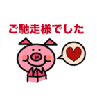 愛し野ブー子（個別スタンプ：2）