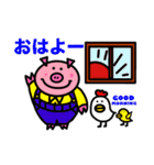 愛し野ブー子（個別スタンプ：3）