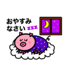 愛し野ブー子（個別スタンプ：4）