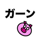 愛し野ブー子（個別スタンプ：17）