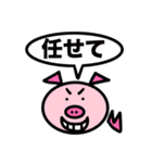 愛し野ブー子（個別スタンプ：20）