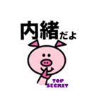 愛し野ブー子（個別スタンプ：28）