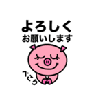 愛し野ブー子（個別スタンプ：30）