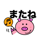 愛し野ブー子（個別スタンプ：34）