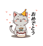 猫のラフィ（個別スタンプ：1）