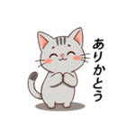 猫のラフィ（個別スタンプ：2）