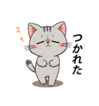 猫のラフィ（個別スタンプ：10）
