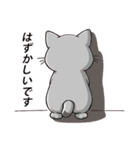 猫のラフィ（個別スタンプ：11）