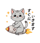 猫のラフィ（個別スタンプ：13）