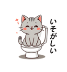 猫のラフィ（個別スタンプ：14）