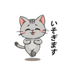 猫のラフィ（個別スタンプ：15）