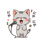 猫のラフィ（個別スタンプ：16）