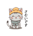 猫のラフィ（個別スタンプ：31）