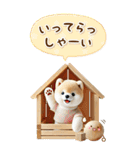 毎日使うしば犬のぬいぐる【BIG】（個別スタンプ：22）