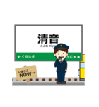 西日本 伯備線の動く駅名 シンプル敬語（個別スタンプ：2）