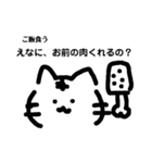 虎ちゃんのにこにこすたんぷ（個別スタンプ：26）