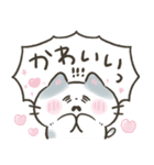 無難に使える♡ねことヒヨコ（個別スタンプ：16）