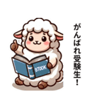 迷えるひつじ2月の物語（個別スタンプ：6）