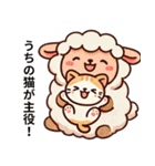 迷えるひつじ2月の物語（個別スタンプ：9）