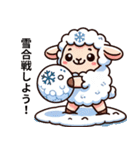 迷えるひつじ2月の物語（個別スタンプ：14）
