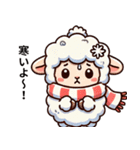 迷えるひつじ2月の物語（個別スタンプ：15）