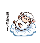 迷えるひつじ2月の物語（個別スタンプ：16）