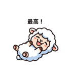 迷えるひつじ2月の物語（個別スタンプ：18）