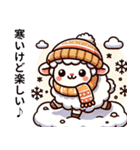 迷えるひつじ2月の物語（個別スタンプ：20）