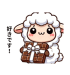 迷えるひつじ2月の物語（個別スタンプ：26）