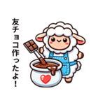 迷えるひつじ2月の物語（個別スタンプ：27）
