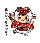 迷えるひつじ2月の物語（個別スタンプ：31）