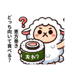 迷えるひつじ2月の物語（個別スタンプ：36）