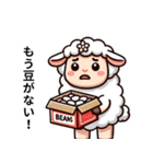 迷えるひつじ2月の物語（個別スタンプ：37）