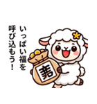 迷えるひつじ2月の物語（個別スタンプ：38）
