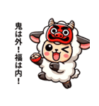 迷えるひつじ2月の物語（個別スタンプ：39）