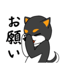 ねえねえ教えてくれる？って黒柴犬が聞く（個別スタンプ：2）