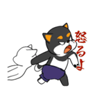 ねえねえ教えてくれる？って黒柴犬が聞く（個別スタンプ：15）