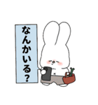 ｛Family｝うさよし6『家族連絡』（個別スタンプ：2）