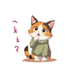 アニメ顔猫さん愛されスタンプ♡〜三毛猫〜（個別スタンプ：7）