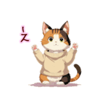 アニメ顔猫さん愛されスタンプ♡〜三毛猫〜（個別スタンプ：11）