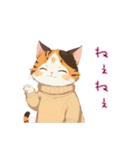 アニメ顔猫さん愛されスタンプ♡〜三毛猫〜（個別スタンプ：12）