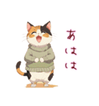 アニメ顔猫さん愛されスタンプ♡〜三毛猫〜（個別スタンプ：13）
