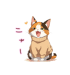 アニメ顔猫さん愛されスタンプ♡〜三毛猫〜（個別スタンプ：15）