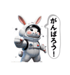 うさぎ宇宙探検隊☆スペースメッセンジャー（個別スタンプ：4）